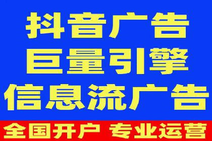短视频信息流内容创作与推广策略