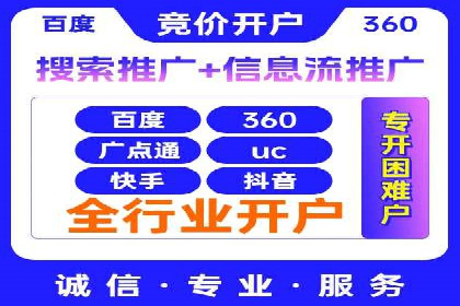 谷歌SEM广告投放策略：如何选择合适的关键词